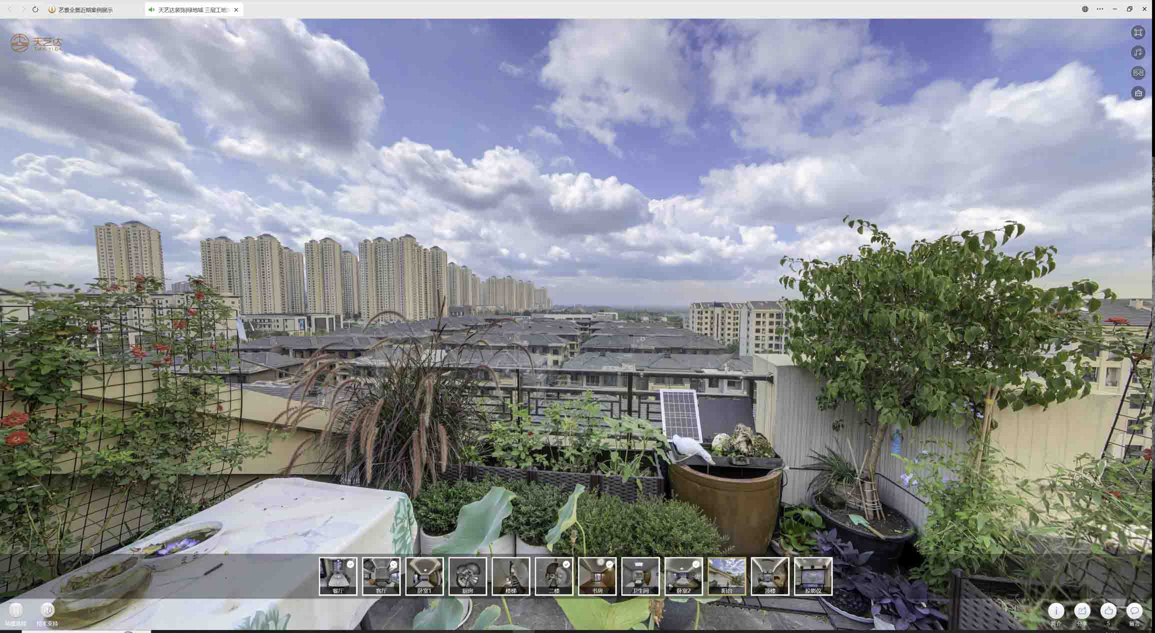 安图喻德江陶瓷馆